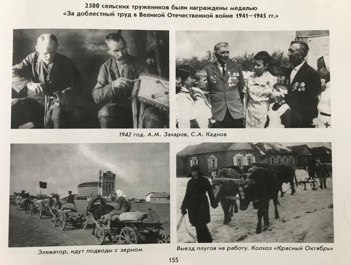 «Проплясавшие» всю войну: новоузенские женщины сделали невозможное ради победы